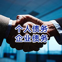 零陵追债公司